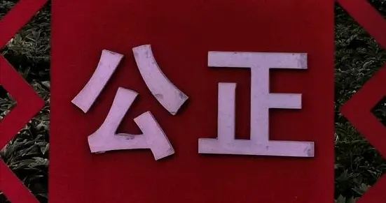 起诉宋清辉，围剿王海：于东来“司法遮羞布”还能捂住多少真相？