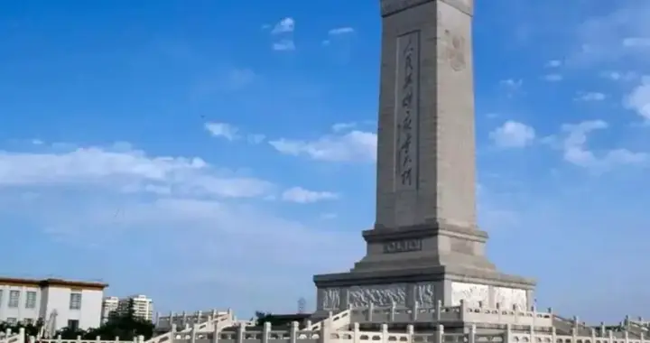 天安门广场70年未解谜：纪念碑上114字竟藏着毛主席的深谋远虑