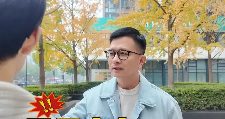 杭州中产男找老婆要求“三无六有”，网友：世界首富都不敢这么提