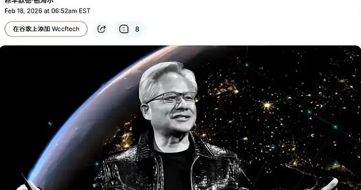 英伟达GTC发布太空计算+3nm芯片，算力提升5倍，AI推理成本降90%