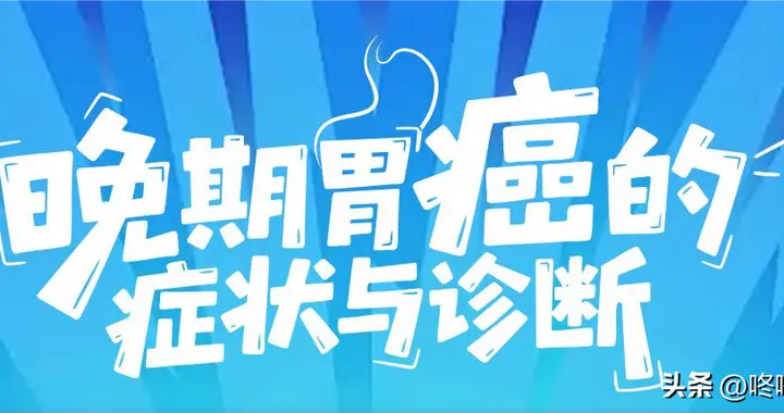 李进教授的诊疗日记 第一期