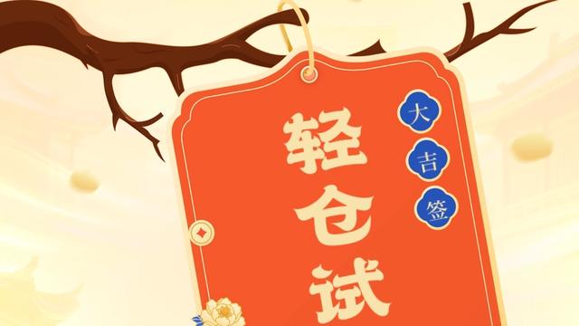 霞光焕彩：·每日幸运签