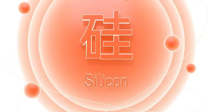 周期反转，格局重塑：2026年有机硅行业深度研究报告