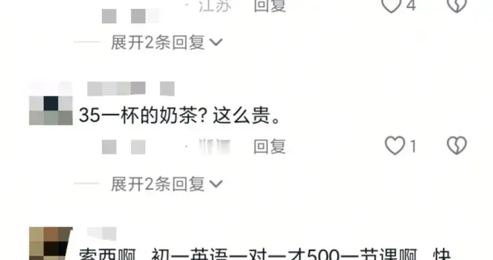 江浙沪父母的消费观有多真实？网友：必须花在孩子这个刀刃上！