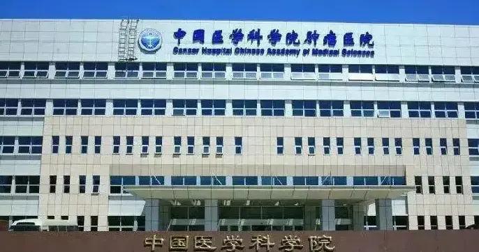 我的直肠癌经历之九。