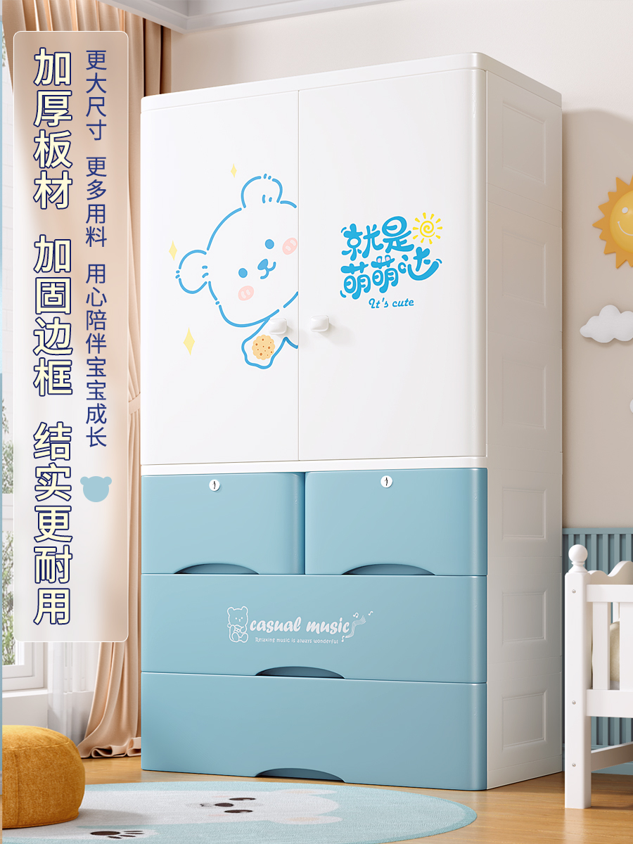 宝宝衣柜儿童衣服婴儿小衣橱塑料家用