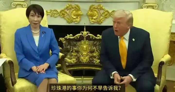 结束访美，高市笑容不再，回国前喊话中方：愿意和中国展开对话