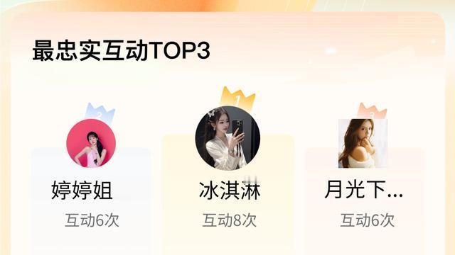 欢迎来到我的直播间息