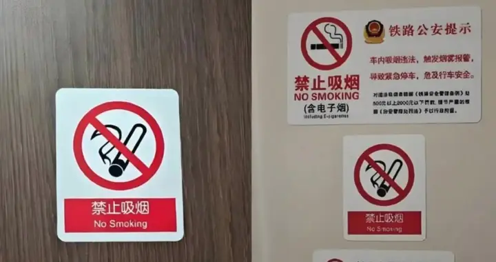 中国研究烟草的损失，已经大于收益了？但什么时候才能全面禁烟？