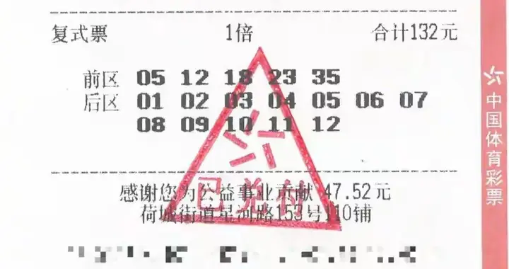 佛山男子中836万淡定上班，换作你会直接辞职吗？