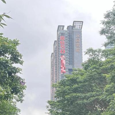 杰叔的小日子：深圳大学租800万豪宅给学