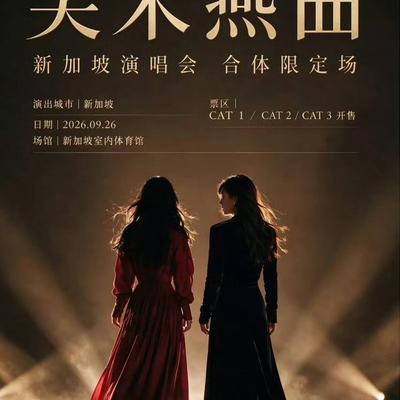 彩虹吃瓜娱乐：妈呀！第一次知道孙燕姿和曲