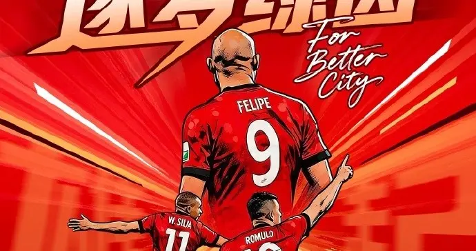 成都蓉城对阵云南玉昆首发阵容出炉：4外援PK5外援，费利佩替补？