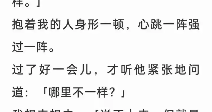 完成亲前一天我听到未婚夫与他兄长对话哥明日你扮成我同她拜堂