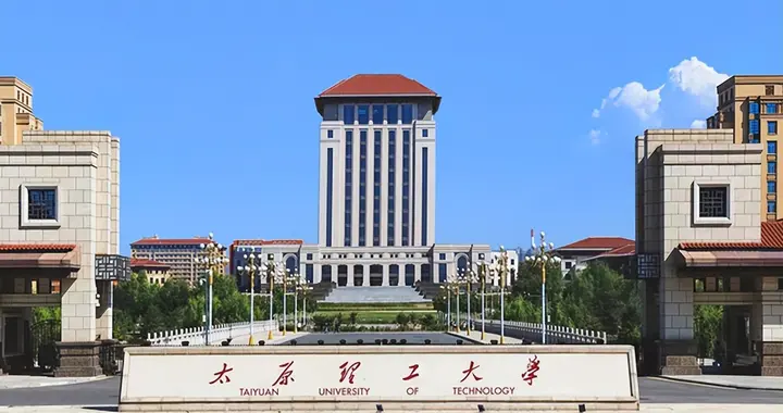 太原理工大学新增一位副校长，在本校工作30多年，系辅导员出身