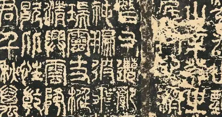 泰山封禅：天命所归，才是真正的“正统”！