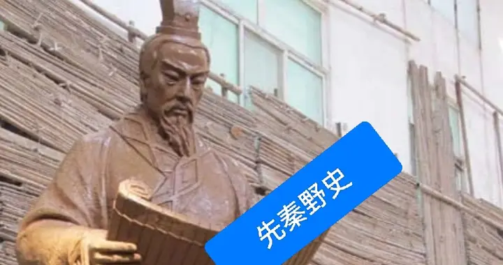 “张仪：一把刀划天下，连横家里‘话事人’，古代‘谈判大师’！