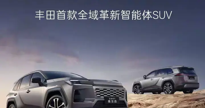 以全周期价值，立13万级合资SUV新标杆，威兰达AIR版深度评析。