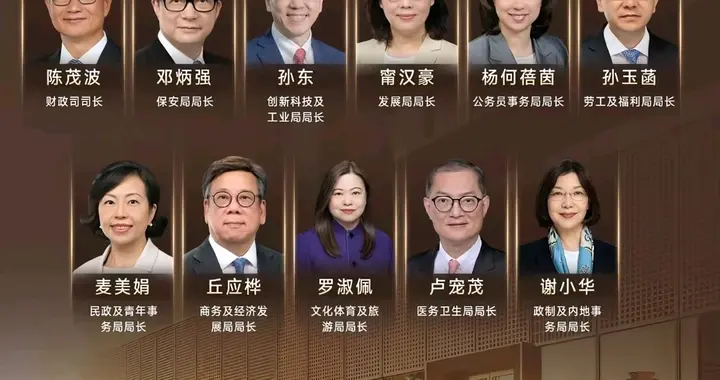 香港一众高官集体换国产MPV，是国货底气更是时代转向
