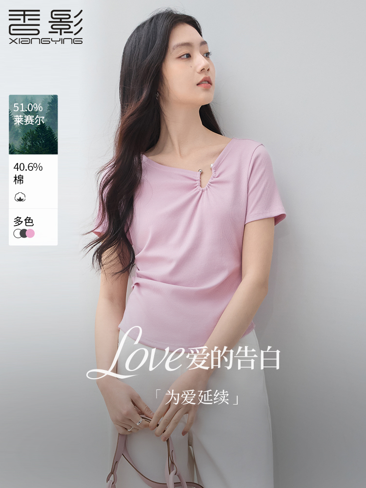 香影灰色正肩t恤女短袖赛尔天丝上衣