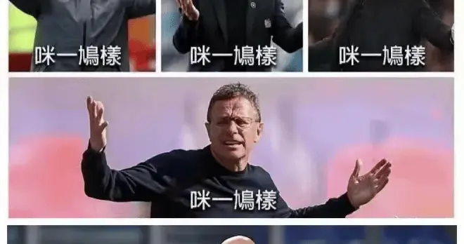 曼联新教练候选曝光，阿莫林下场比赛定生死，利物浦克星渴望接手