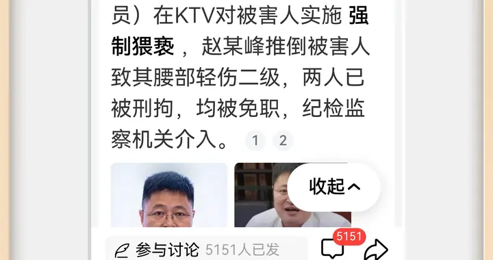 感谢杭州酒局事件！女生怎么远离酒局5大恶行？