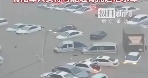 破纪录！钦州钦南区一天下58个西湖的雨，被淹小区停电积水一米深