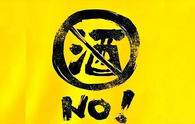 从“刹不住车”到“一脚定乾坤”：禁酒令这次为啥真灵了？