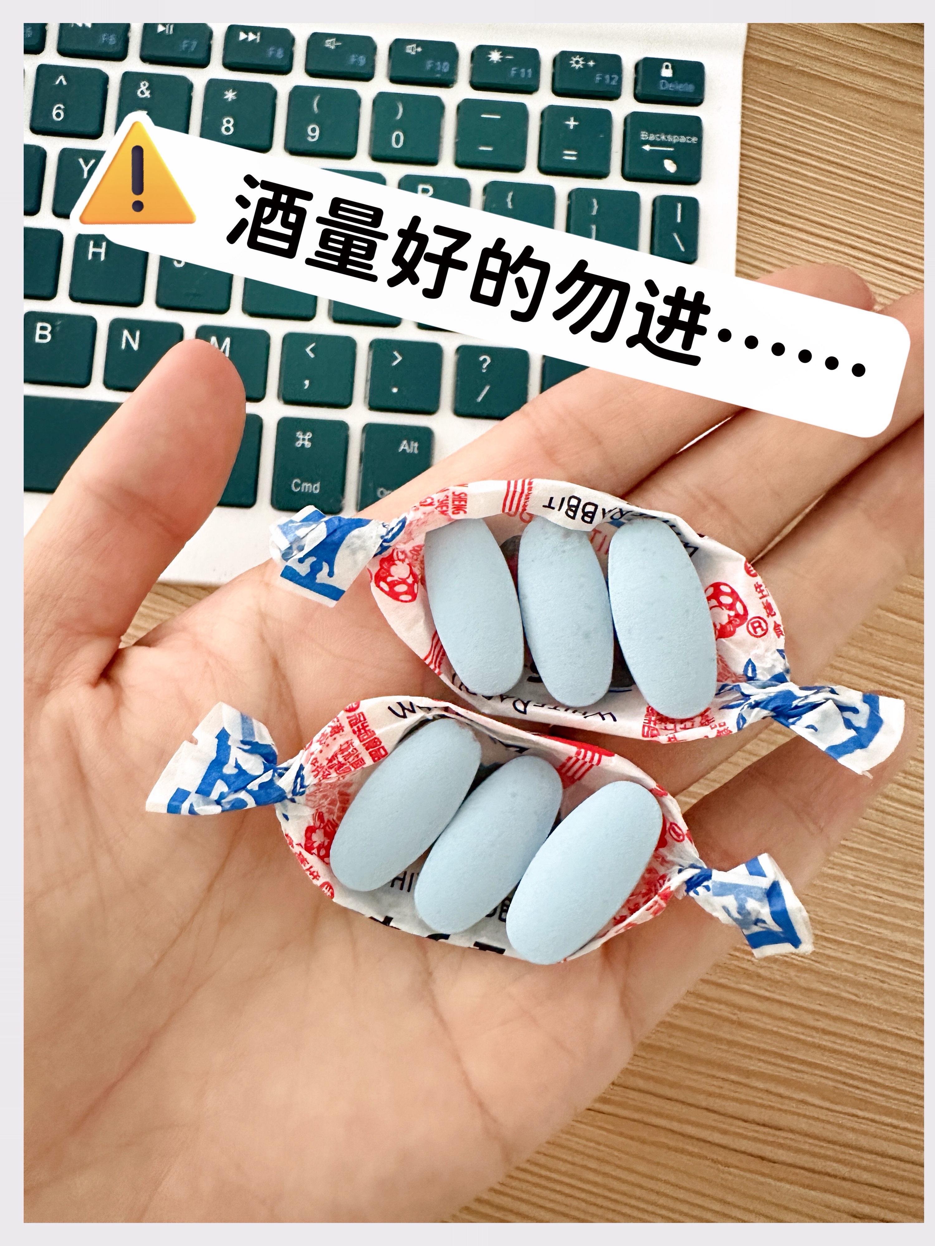 没想到这次跟风买真的对了