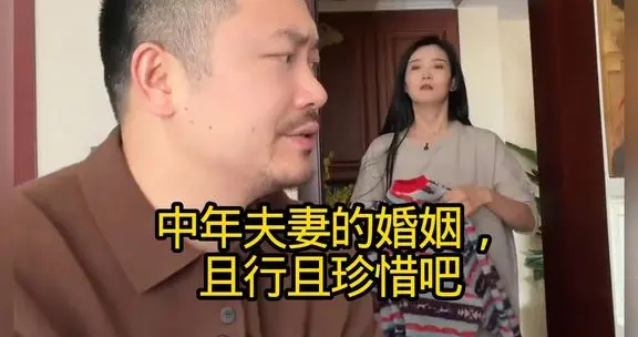 中年夫妻的“拜把子”婚姻：谁不是一边嫌着，一边过着