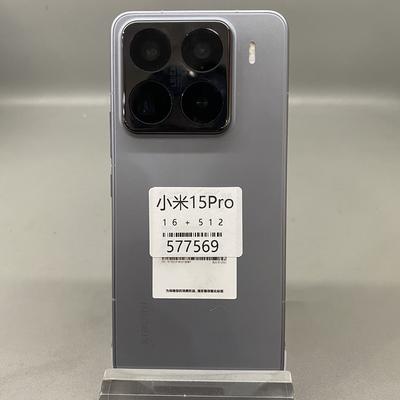 炎哥手机：小米15pro 16+512