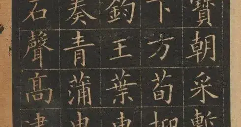 高校书法本科教学的问题及突破口