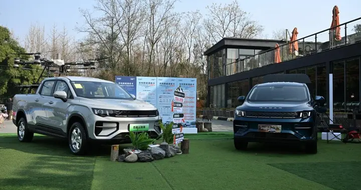 西南砺剑 全域征服！吉利新能源皮卡区域试驾 尽显硬核实力