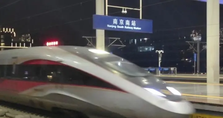 特立独行，G31次为何必跨南京南站