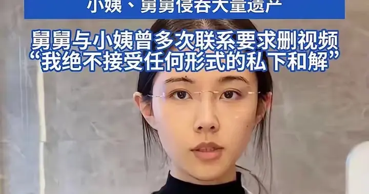 鲁山舅舅案最新：电子证据备份、监控已经分享，想搞鬼也搞不了