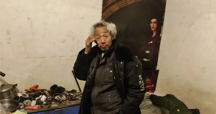 那个老光棍和他的84200块