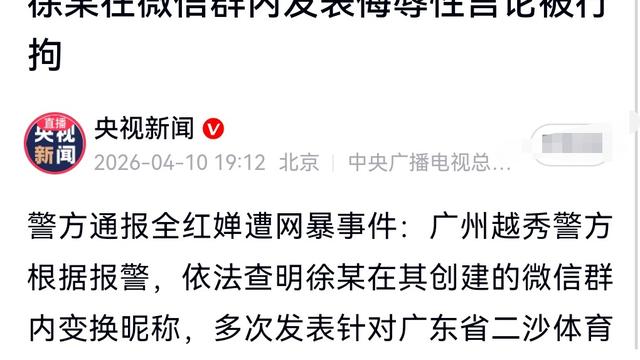 三毛说事：这真是让人想不明白，双方互无交