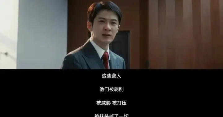 檀健次新片聚焦最易受骗一群人：把自己人当救星，却被骗光家当
