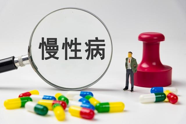 今年！这6种慢特病申请条件有变，医保报销比例达90%，无起付线