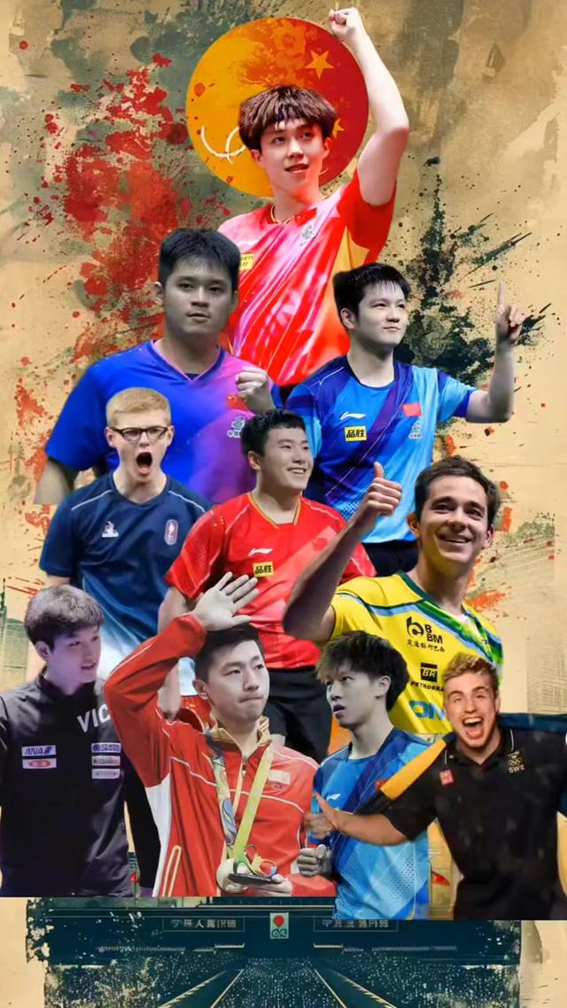 乒乓球男单世界排名大乱！王楚钦第一，林诗栋第二，马龙跌第八！