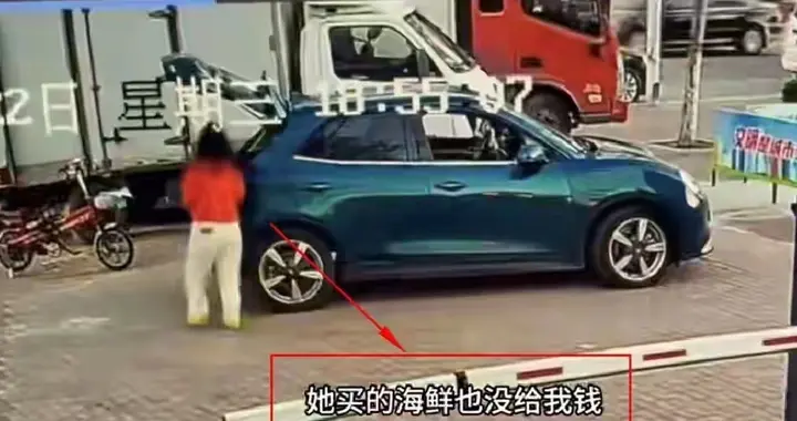 大姐偷狗逃单还有后续！女子请求和解，30块海鲜钱未给，人已被拘