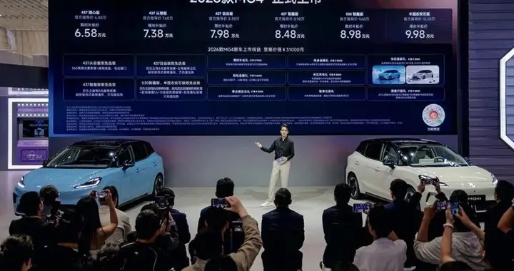 性价比“卷王”再升级，2026款MG4北京车展焕新上市