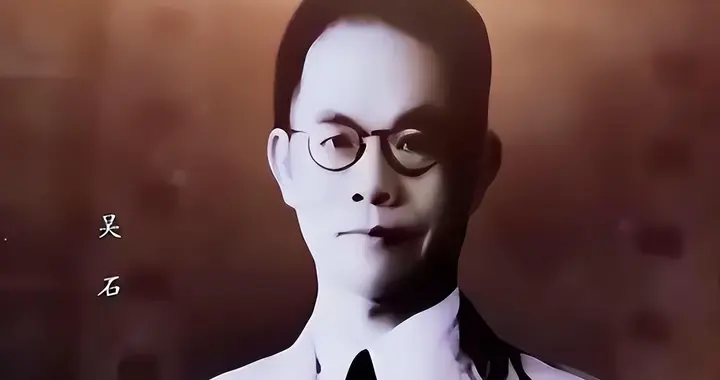 保密级别最高的吴石，为何会被叛徒轻松出卖？是时候说出真相了！