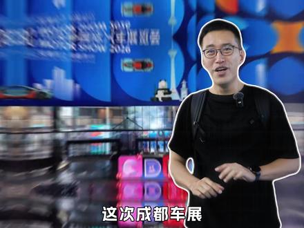 实拍奇瑞展台战损电芯，看犀牛电池的整套安全兜底逻辑