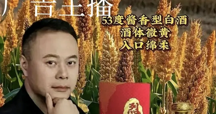 听风的蚕掉粉意外吗？油枪滑调说军事，还要加带着吆喝广告和卖货