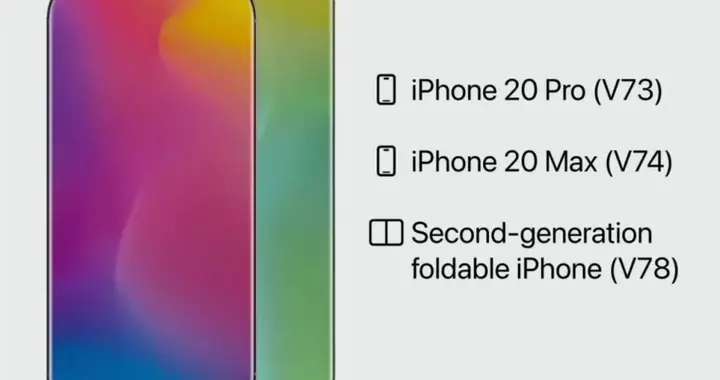 iPhone19：没了！iPhone20系列：明年发布！
