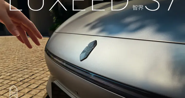 智界新春福利来了,算完权益后觉得现在买正合适