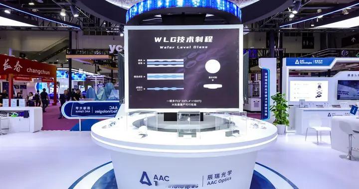 晨星：维持瑞声科技55港元估值，2027年AI业务将迎放量