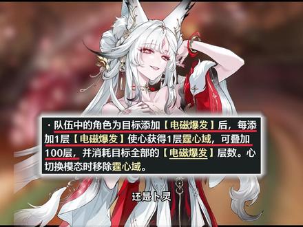 鸣潮：心的声骸最难刷的既然是共鸣效率！！！！