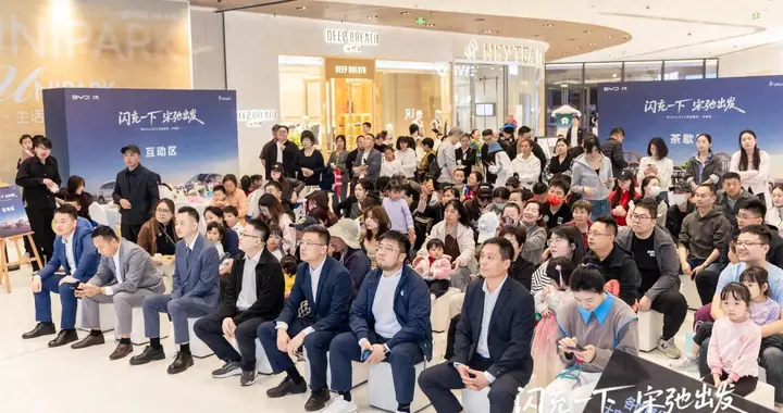 9分钟充饱掀起补能革命，比亚迪宋Ultra EV上市，售15.19-17.99万